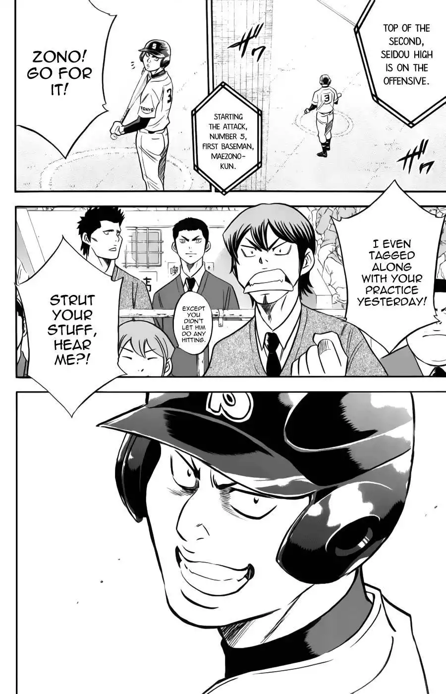 Diamond no Ace Chapter 373 21